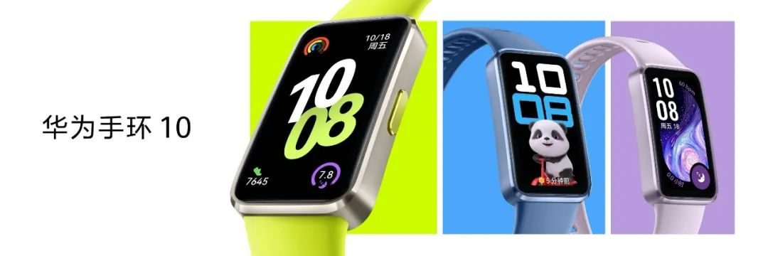 鸿蒙智行，开始囊括我们的衣食住行丨New Tech