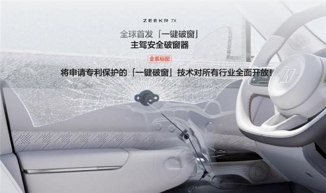 小米SU7事故后，普通人更应关注什么？