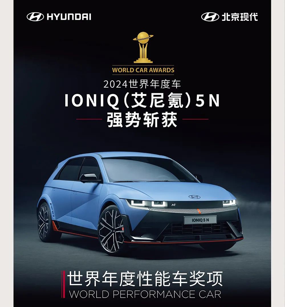 加速快是一时兴奋！而北京现代OE刹的稳，是敬畏生命！
