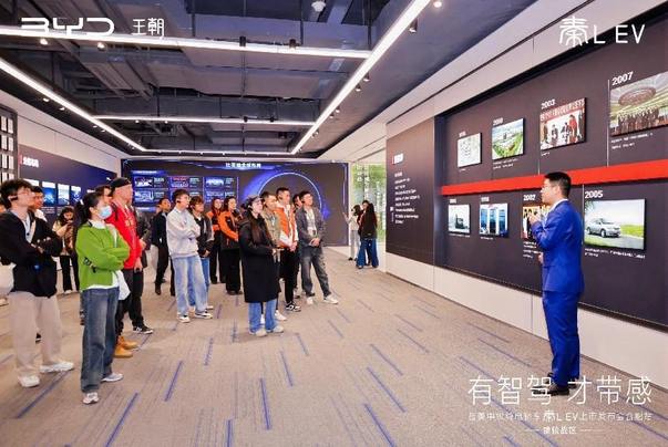 秦L EV智驾品鉴会合肥启幕：以硬核实力定义新能源出行新标杆
