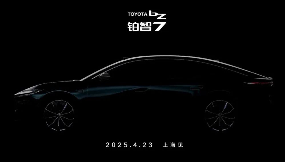 2025年上海车展前瞻——合资反攻篇！附展馆分布图，建议收藏！