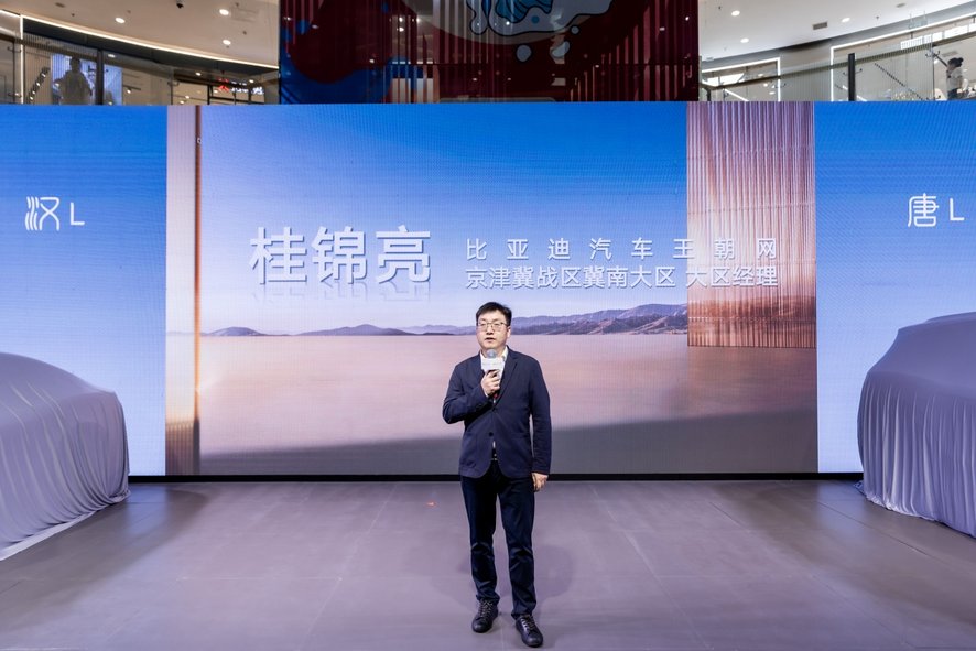 汉唐风范 驾驭未来，比亚迪划时代旗舰汉L唐L石家庄上市