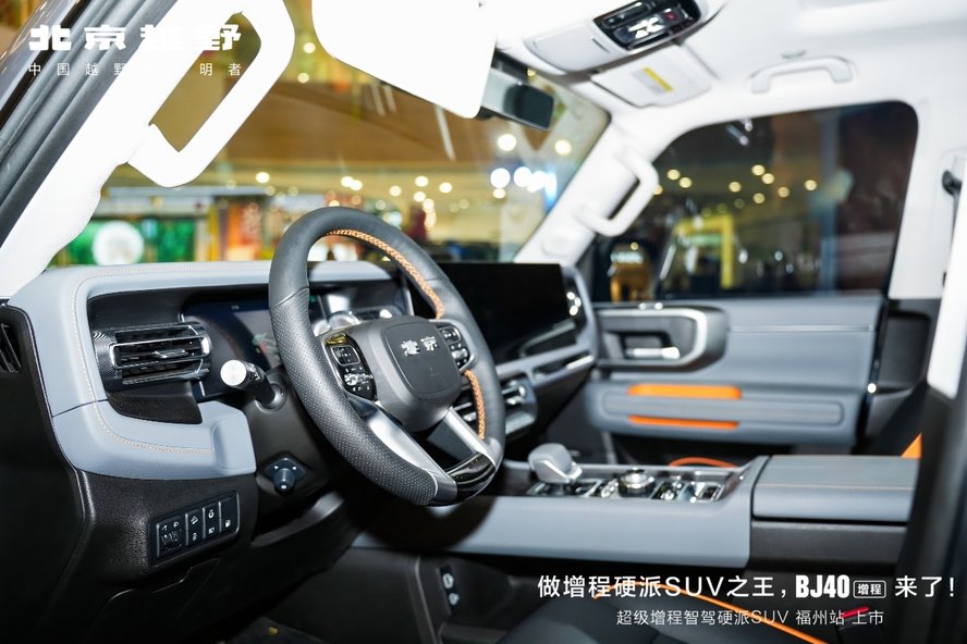 焕新价最低15.48万起！北京越野BJ40增程正式上市