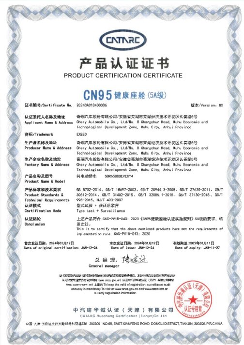 17.28万起！2025款星纪元ET重新定义豪华新能源价值