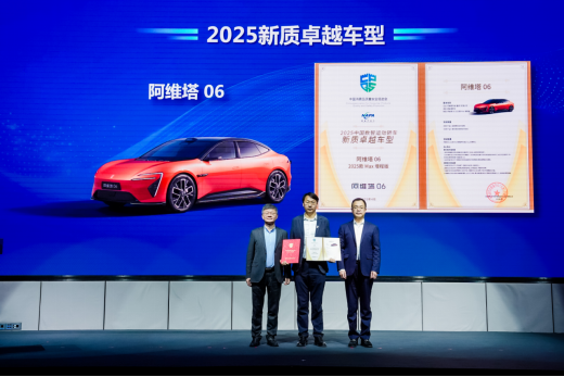 阿维塔06正式上市，20万级唯一“满血华为”智能辅助驾驶，重塑智美豪华新标准