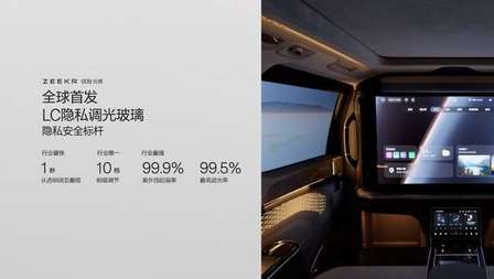 售价89.90万元起，极氪009光辉典藏版正式上市