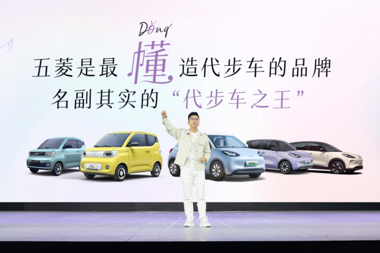 五菱缤果2025款焕新上市：5.38万起重塑国民代步车新标杆