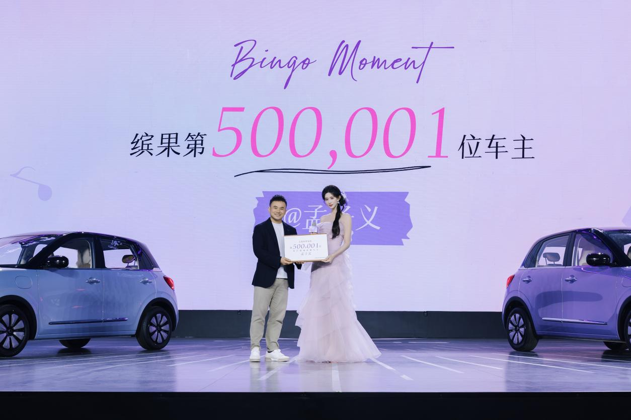 限时先享置换一口价5.38万元起，2025款五菱缤果缤纷上市!