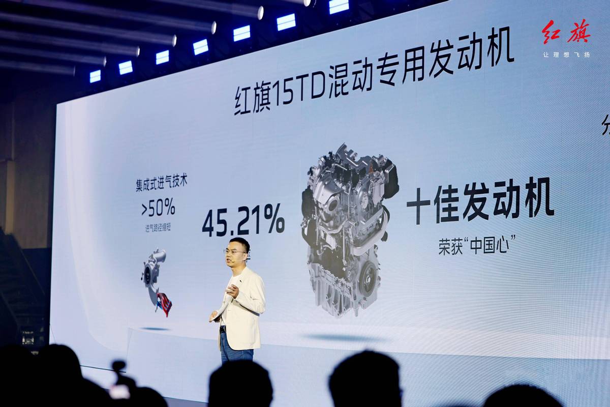 越豪华越省钱？红旗H5 PHEV跑出B级豪华新能源轿车续航新纪录