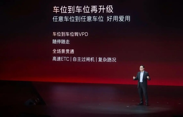 满血华为智驾+双动力，阿维塔06如何定义20万级豪华新标杆？