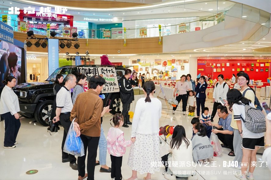 焕新价最低15.48万起！北京越野BJ40增程正式上市