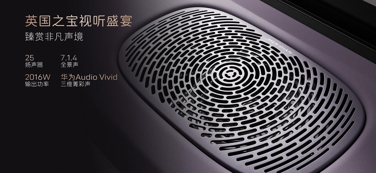 阿维塔06上市20.99万起，全系标配前排双零重力座椅华为乾崑智驾