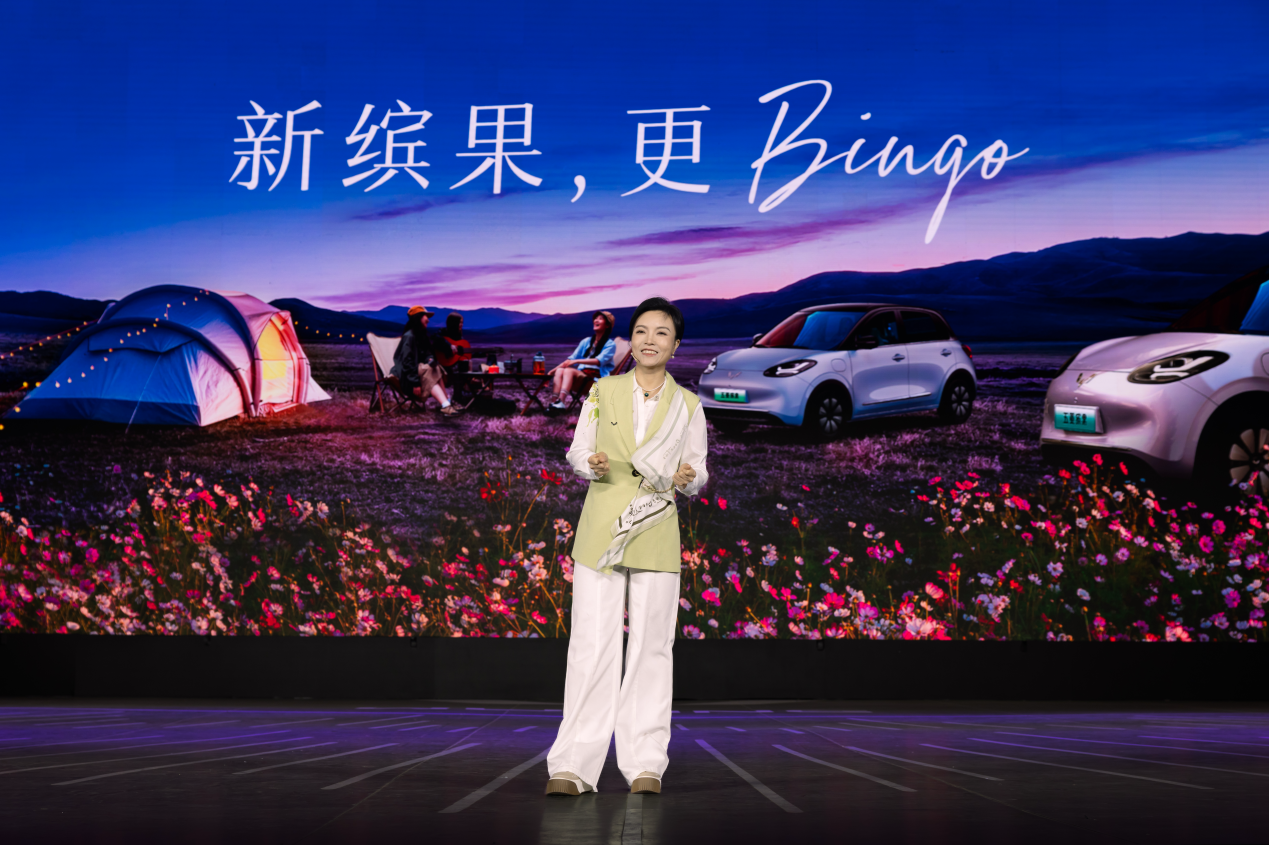 限时先享置换一口价5.38万元起，2025款五菱缤果缤纷上市!