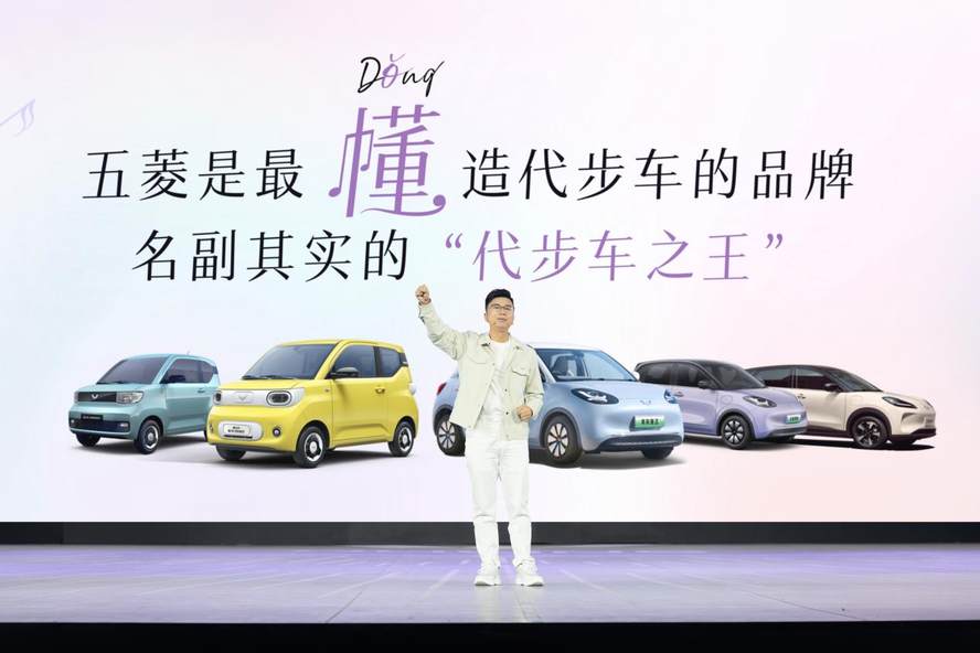 五菱缤果缤纷上市！ 限时先享置换一口价5.38万元起