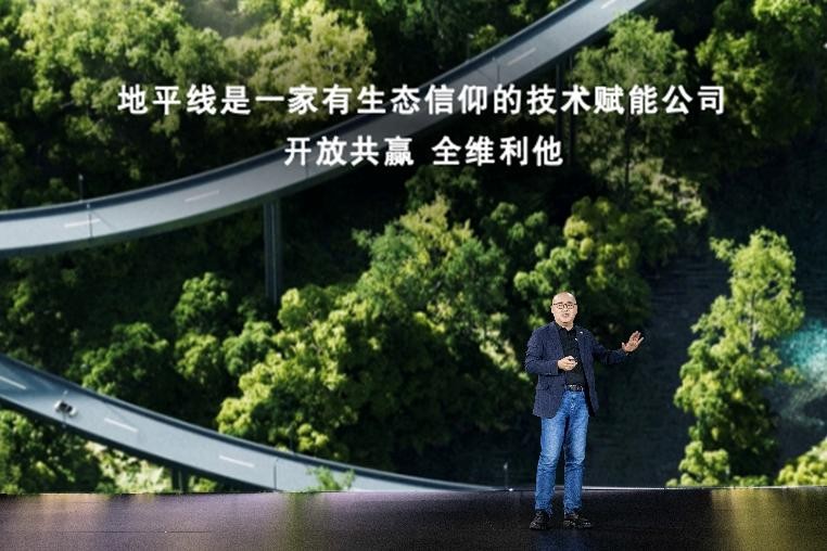 推出征程系列芯片与HSD系统，地平线或改写中国智驾竞争规则