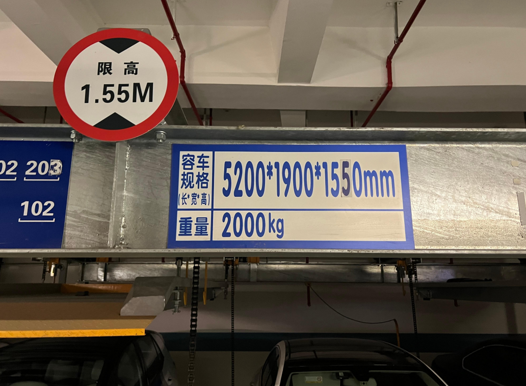 汽车从立体车库五层掉落，责任应当由哪一方来承担？
