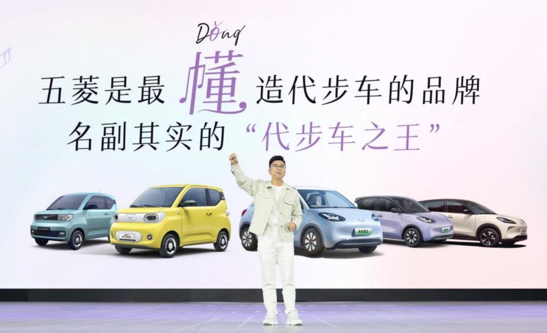 ​2025款五菱缤果正式上市，限时先享置换一口价5.38万元起