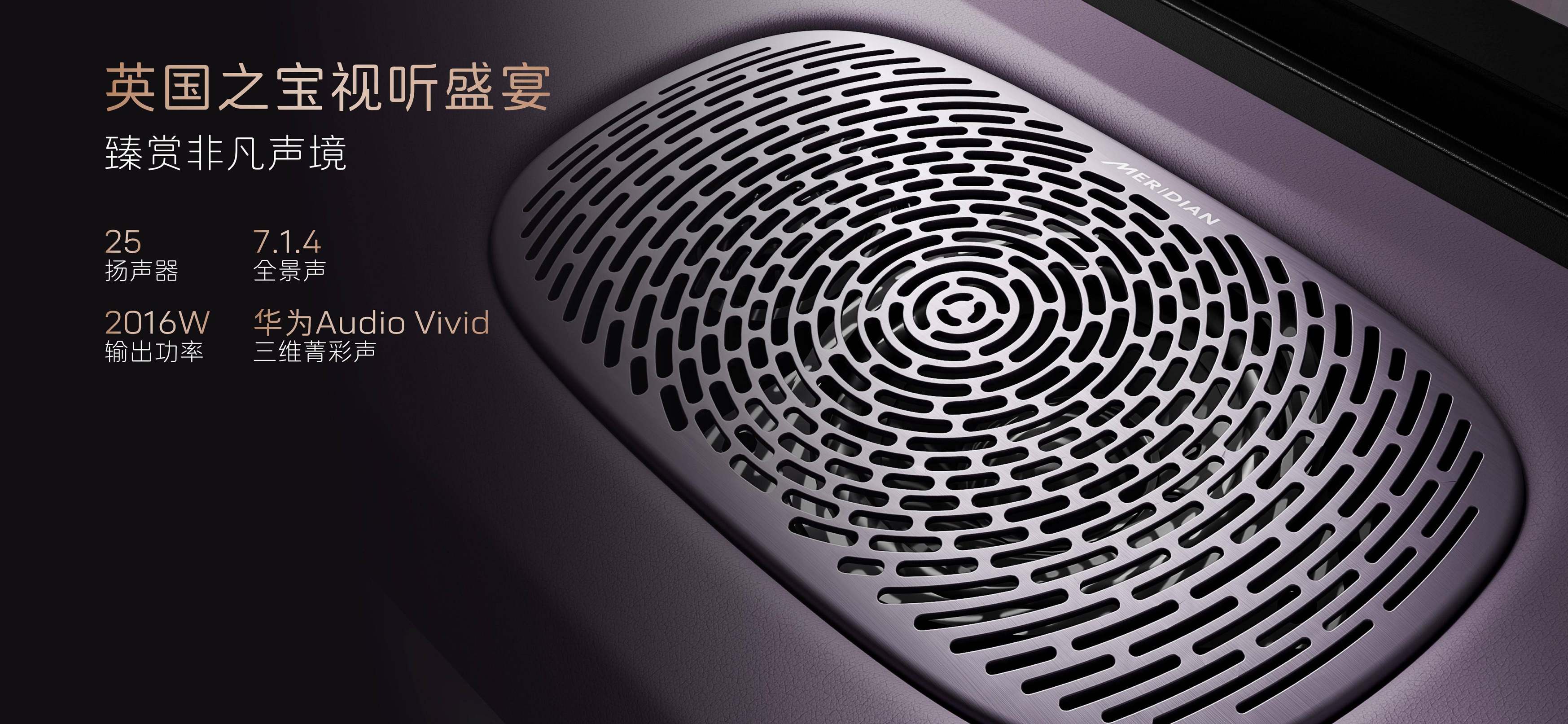 20万级唯一满血华为智能辅助驾驶！阿维塔06正式上市，20.99万元起