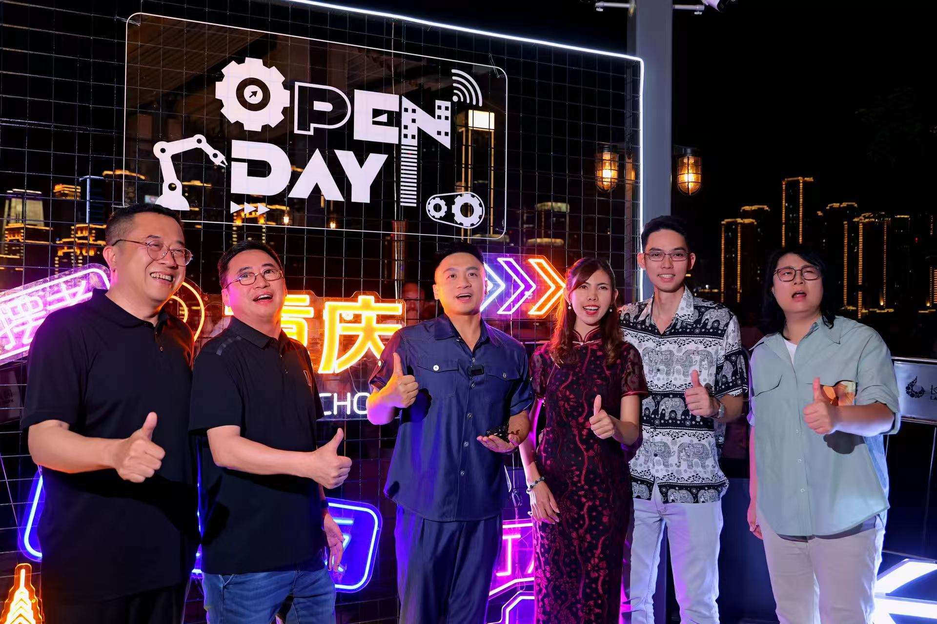 彰显央企担当，长安汽车携手重庆打造顶流新IP