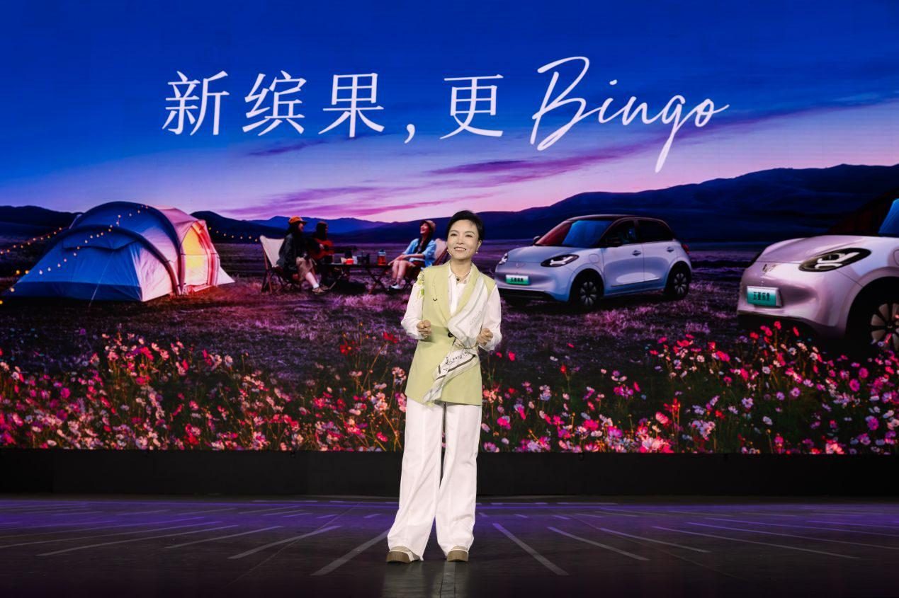 2025款五菱缤果上市，限时置换一口价5.38万起，最高续航410km