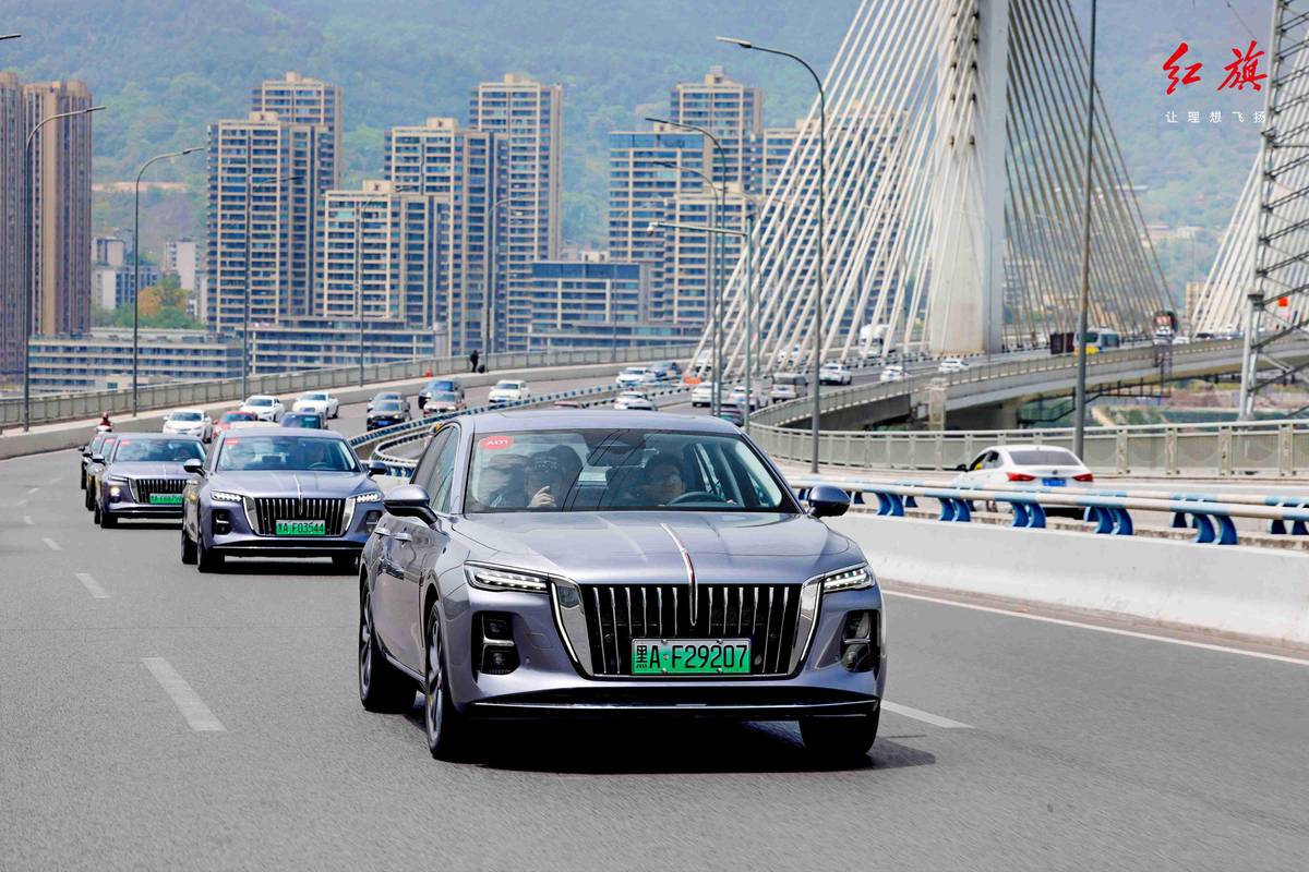 越豪华越省钱？红旗H5 PHEV跑出B级豪华新能源轿车续航新纪录