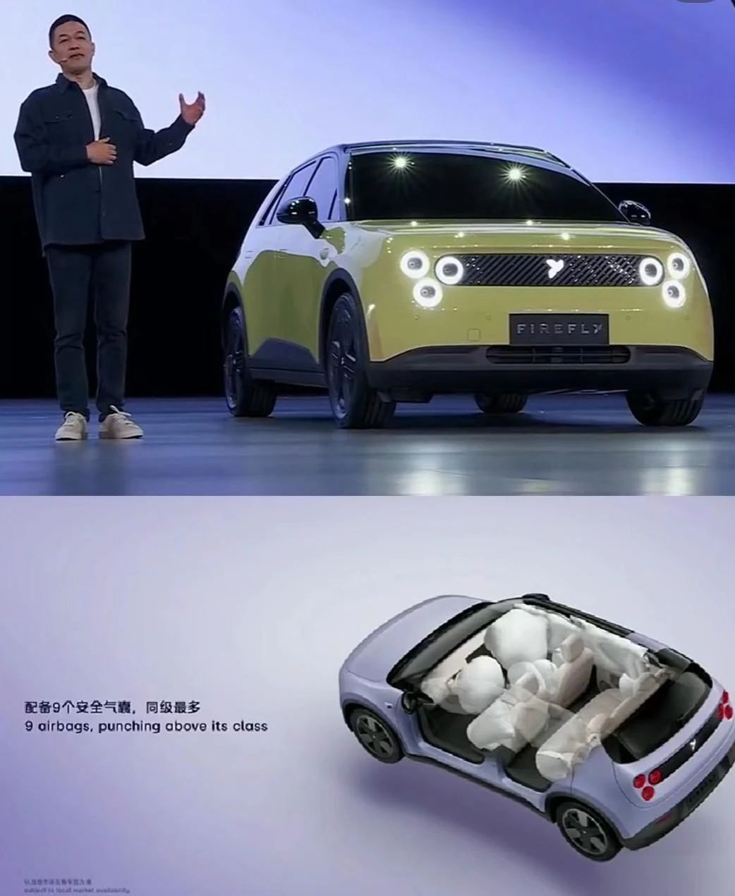 五菱缤果蔚来萤火虫同时上市，5厘米价差超过5万