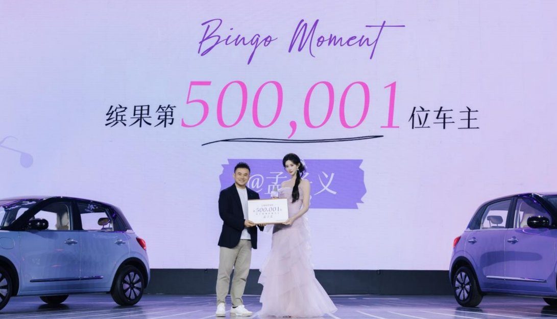 ​2025款五菱缤果正式上市，限时先享置换一口价5.38万元起