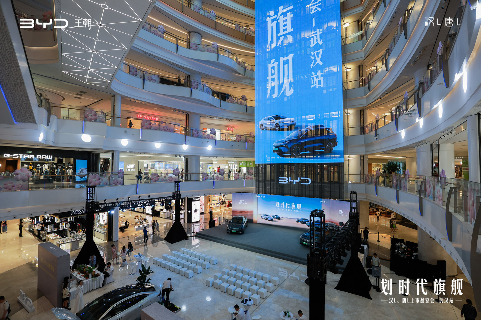 划时代旗舰！兆瓦闪充 行驰千里！比亚迪汉L、唐L武汉上市