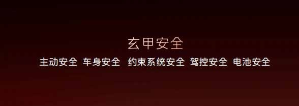 阿维塔06正式上市，20.99万元起