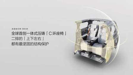 售价89.90万元起，极氪009光辉典藏版正式上市