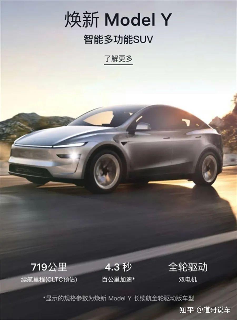 上海车展抢先看！小鹏 G7 能否决胜特斯拉 Model Y