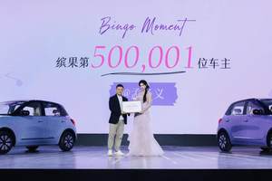 新车｜孟子义代言 2025款五菱缤果缤纷上市 限时5.38万起