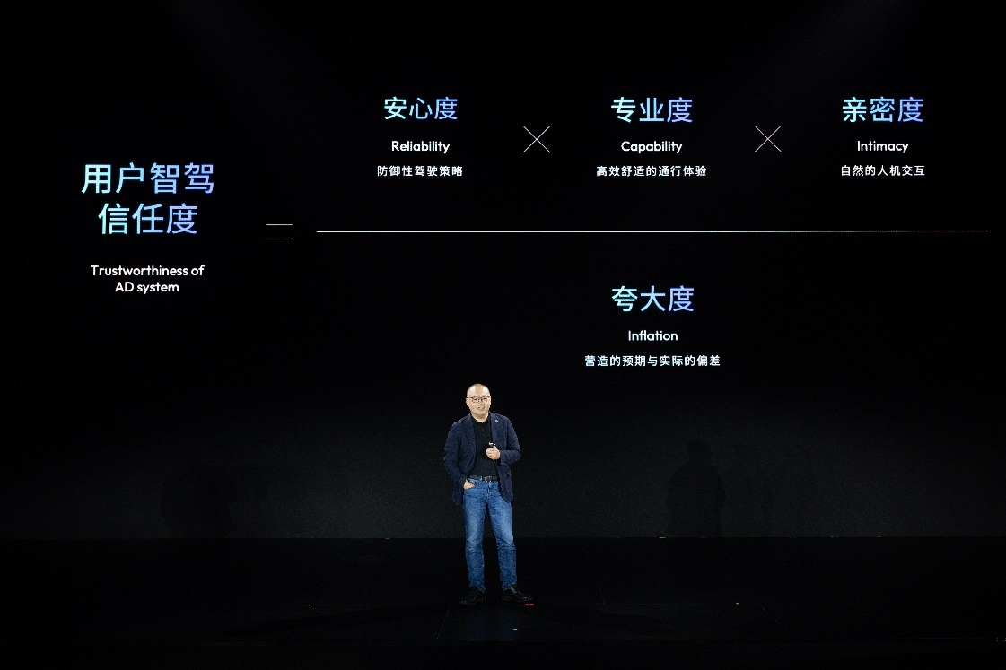 体验“类人”、用户“信任”，地平线HSD亮出满点技能