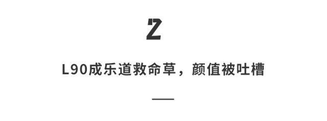 刚刚又一大波新车曝光！奥迪华为搞大事，零跑疯卷性价比，一代神车变老头乐，理想出雪耻新车…
