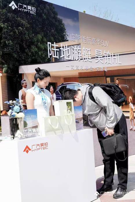 “陆地游艇”登陆天津 广汽昊铂HL天津正式上市 售价26.98万起