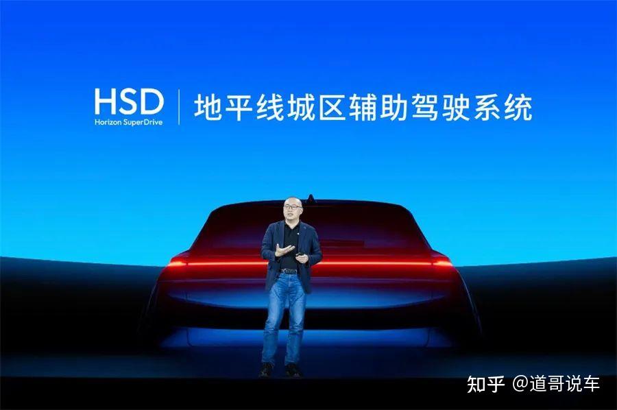 首提用户驾驶信任度公式 地平线HSD为何能得到奇瑞认可？