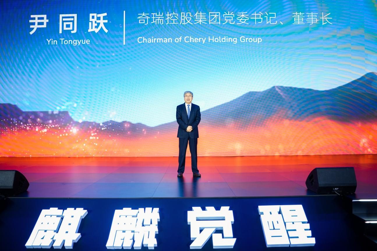 技术普惠型全球皮卡之路正式启程 RELY威麟品牌全球发布