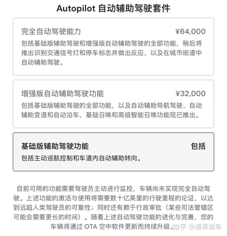 上海车展抢先看！小鹏 G7 能否决胜特斯拉 Model Y