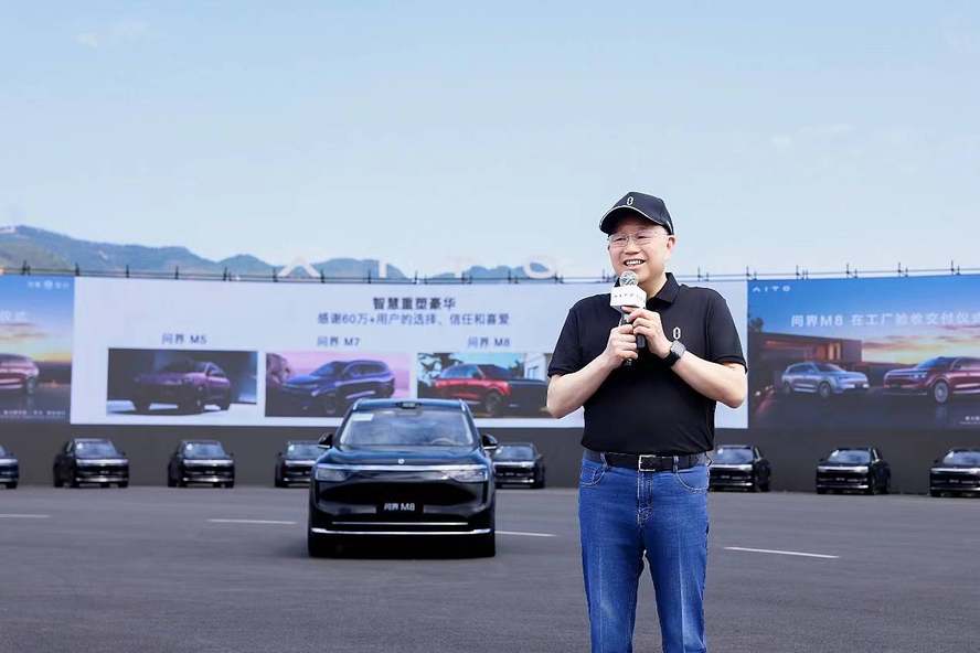 问界M8正式开启全国交付，赛力斯张兴海为首批用户交车