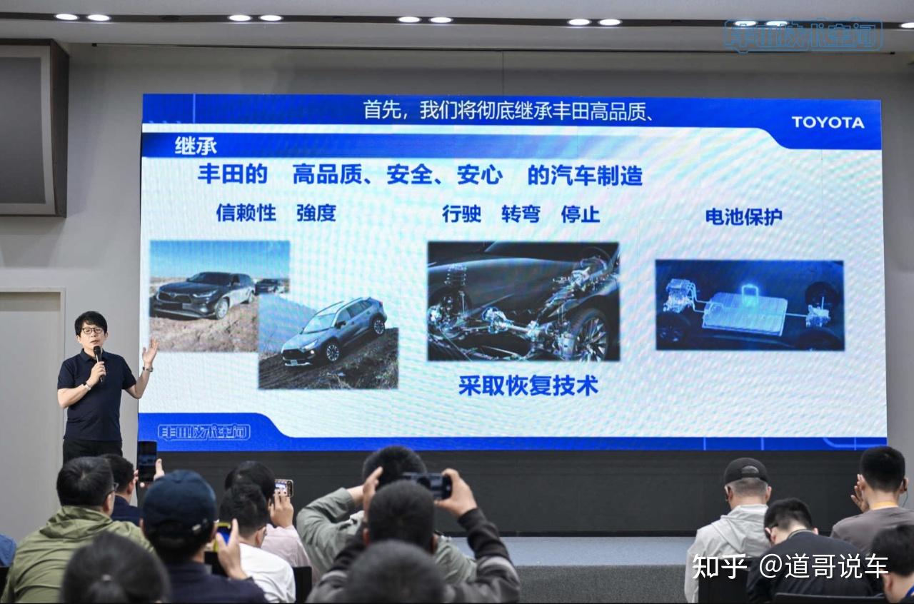 双重刹车背后的阳谋：中国工程师正在重塑丰田DNA