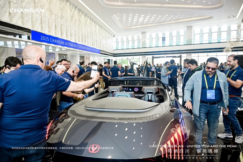 长安汽车发布2030愿景：锚定世界前十 加速全球化布局