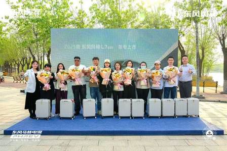 补贴后8.99万起 纯电续航205km 2025款东风风神L7天津正式上市