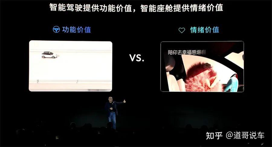 首提用户驾驶信任度公式 地平线HSD为何能得到奇瑞认可？