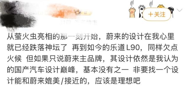 刚刚又一大波新车曝光！奥迪华为搞大事，零跑疯卷性价比，一代神车变老头乐，理想出雪耻新车…