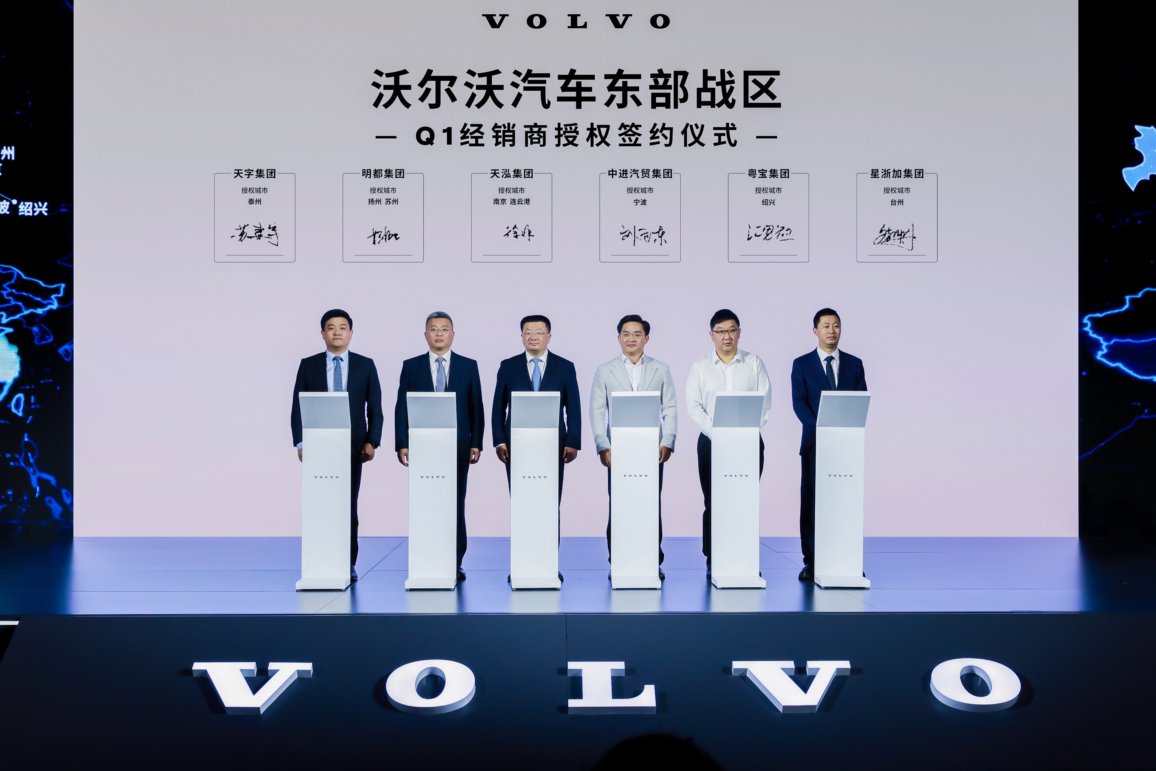 7款新车攻势+渠道建设全面提速，沃尔沃汽车2025年发展可期