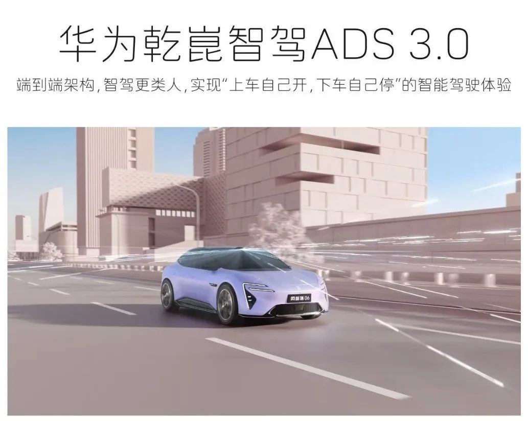 19.19万起，阿维塔06和竞品们，如何选？