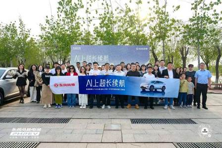 补贴后8.99万起 纯电续航205km 2025款东风风神L7天津正式上市