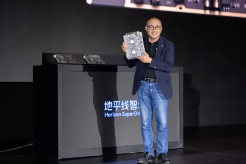 发布L2城区辅助驾驶系统HSD，地平线携手奇瑞等车企共赴智能化新征程