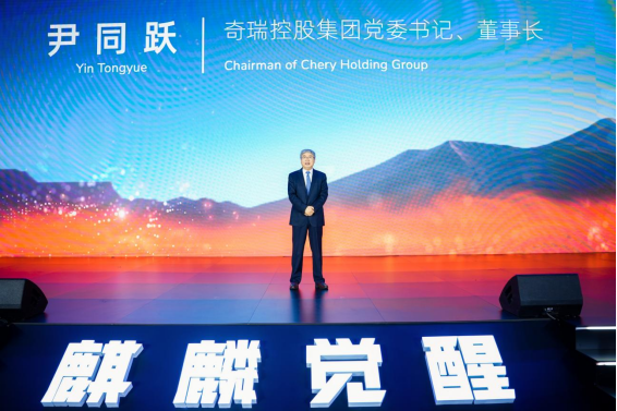 RELY威麟品牌全球发布，开辟技术普惠型全球皮卡之路