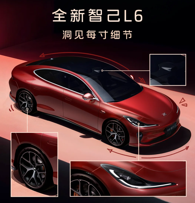 技术狂飙!全新智己L6以三大黑科技引领未来出行新风潮
